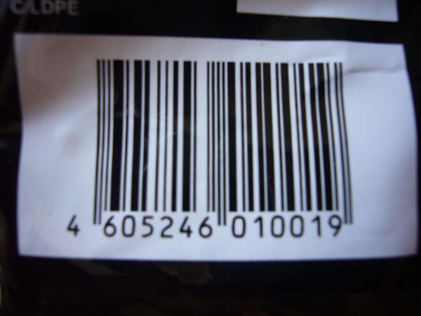 Jardin - Mild Blend beans 250g - code