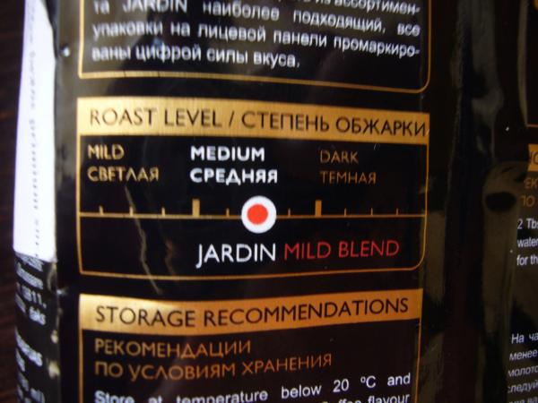 Jardin - Mild Blend beans 250g - Roast level