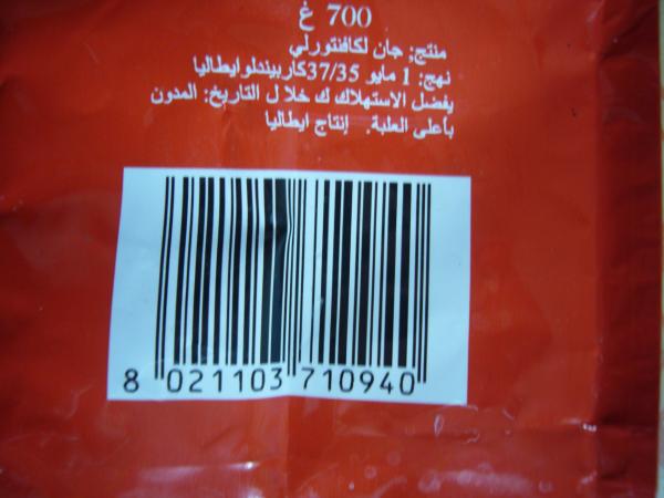 Lucaffé - Raffaelo grani 700g - čárkový kód