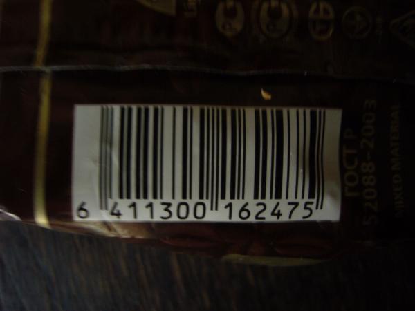 Paulig - President ground 75g - code