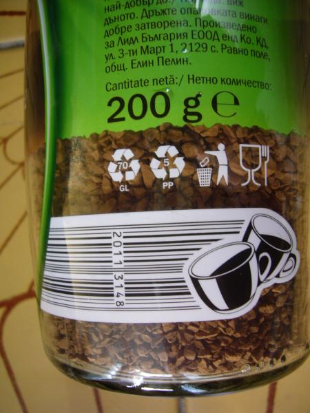 Monte Santos - Green Eclipse 200g - čárkový kód